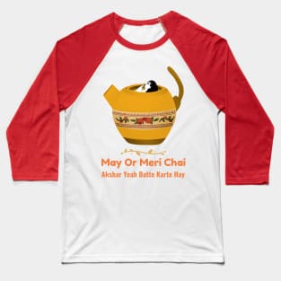 Teapot The Muse Baseball T-Shirt